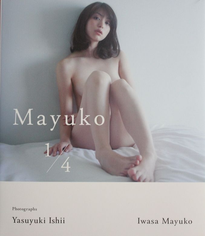 [唯美写真]  岩佐真悠子 Mayuko Iwasa《Mayuko 14